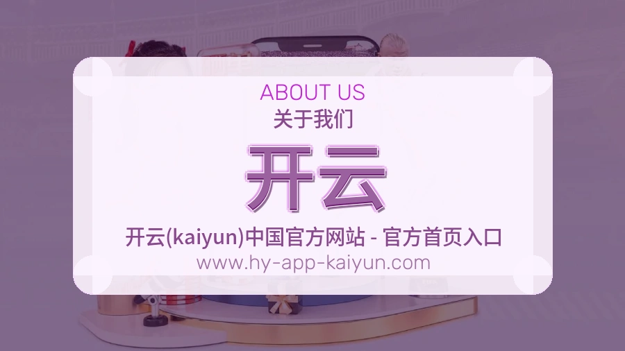 态度延续
